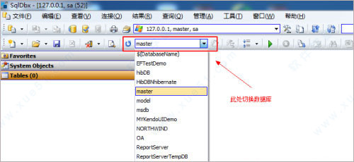 SQLDBX 6数据库类软件