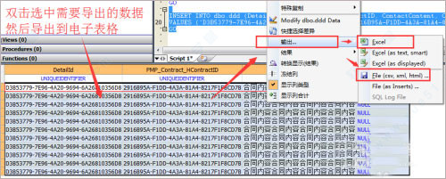 SQLDBX 6数据库类软件