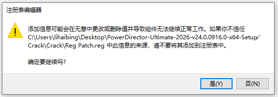 威力导演2026(PowerDirector)旗舰版